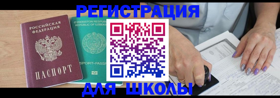 пропишу в квартире в Евпатории