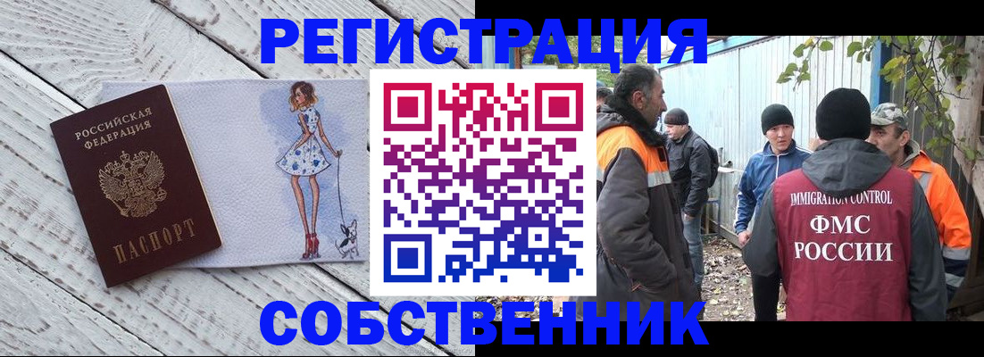 регистрация для дет. сада в Евпатории